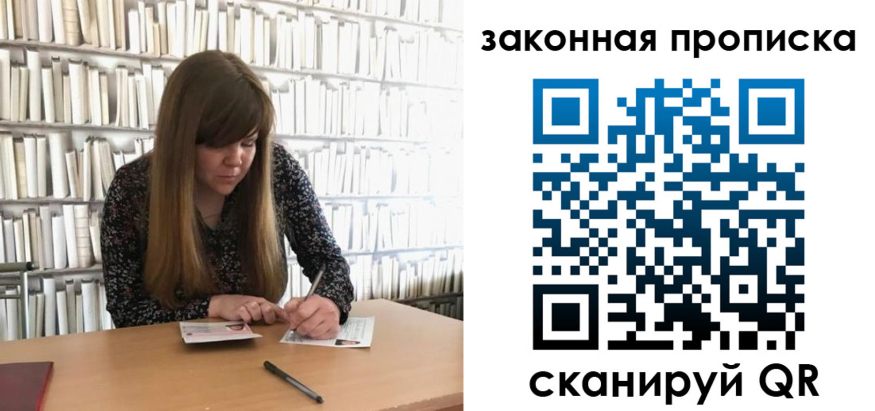 прописка поиск в Александровске-Сахалинском