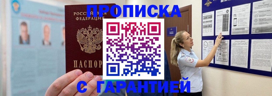 регистрация для школы в Александровске-Сахалинском