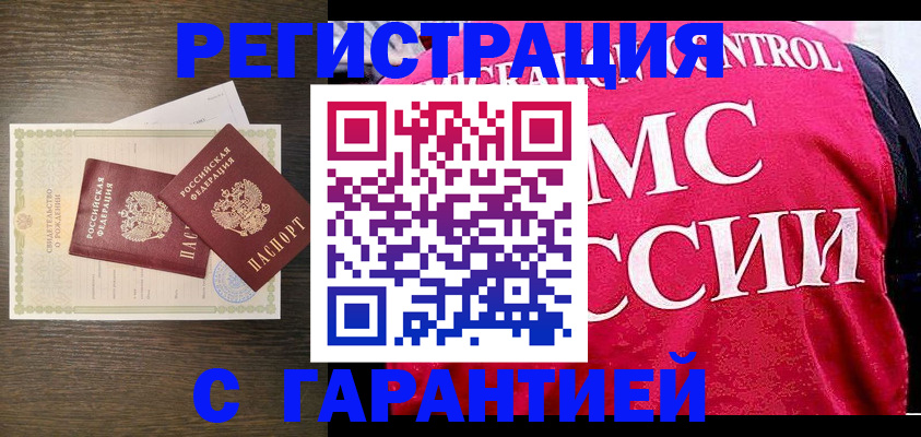 регистрация для школы в Александровске-Сахалинском