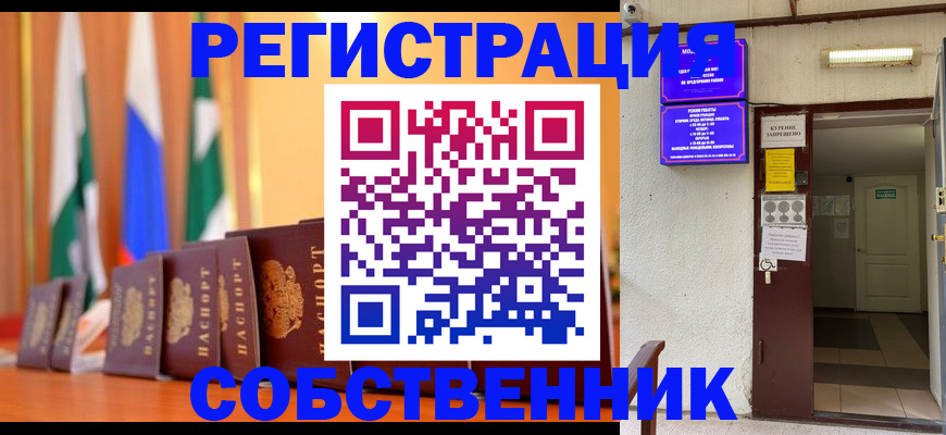 регистрация для школы в Александровске-Сахалинском